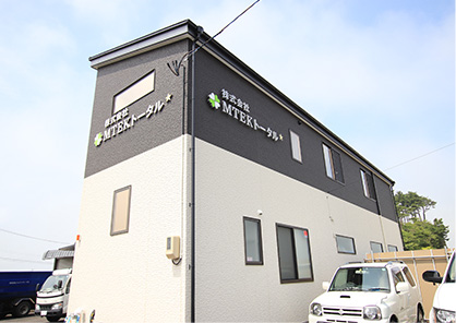 宮城県宮城郡七ヶ浜町にある本社。
四つ葉と星のロゴマークが目印です。