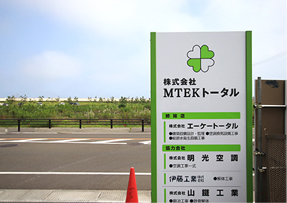 菖蒲田海水浴場の目の前にあります。
海が見える環境です。